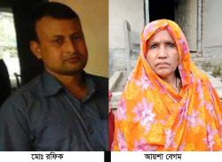 পটুয়াখালীতে (আ’লীগ) নেতা রফিকের তান্ডবে দিশেহারা বিধবা আয়শা বেগম।