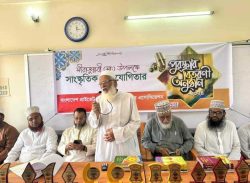 বাংলাদেশ প্রাইভেট মাদ্রাসা ওয়েলফেয়ার এসোসিয়েশনের সাংস্কৃতিক প্রতিযোগিতা ও পুরস্কার বিতরণ