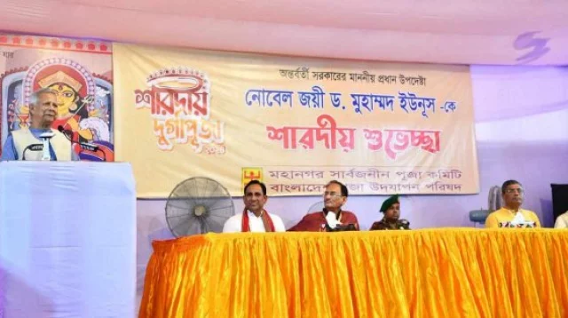 এবারের দুর্গাপূজা বিশেষ আনন্দে পরিণত হয়েছে: প্রধান উপদেষ্টা