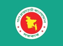 ২০২৫ সালে যে দিনগুলোতে সরকারি ছুটি থাকছে