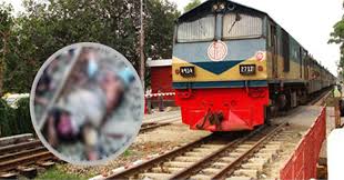 নাটোরে ট্রেনে কাটা পড়ে অজ্ঞাত যুবকের মৃত্যু