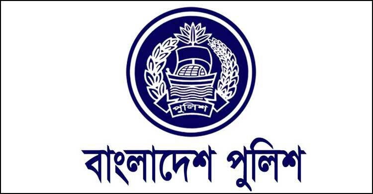 সারা দেশে ৪২০০ কনস্টেবল নিয়োগ দেবে বাংলাদেশ পুলিশ