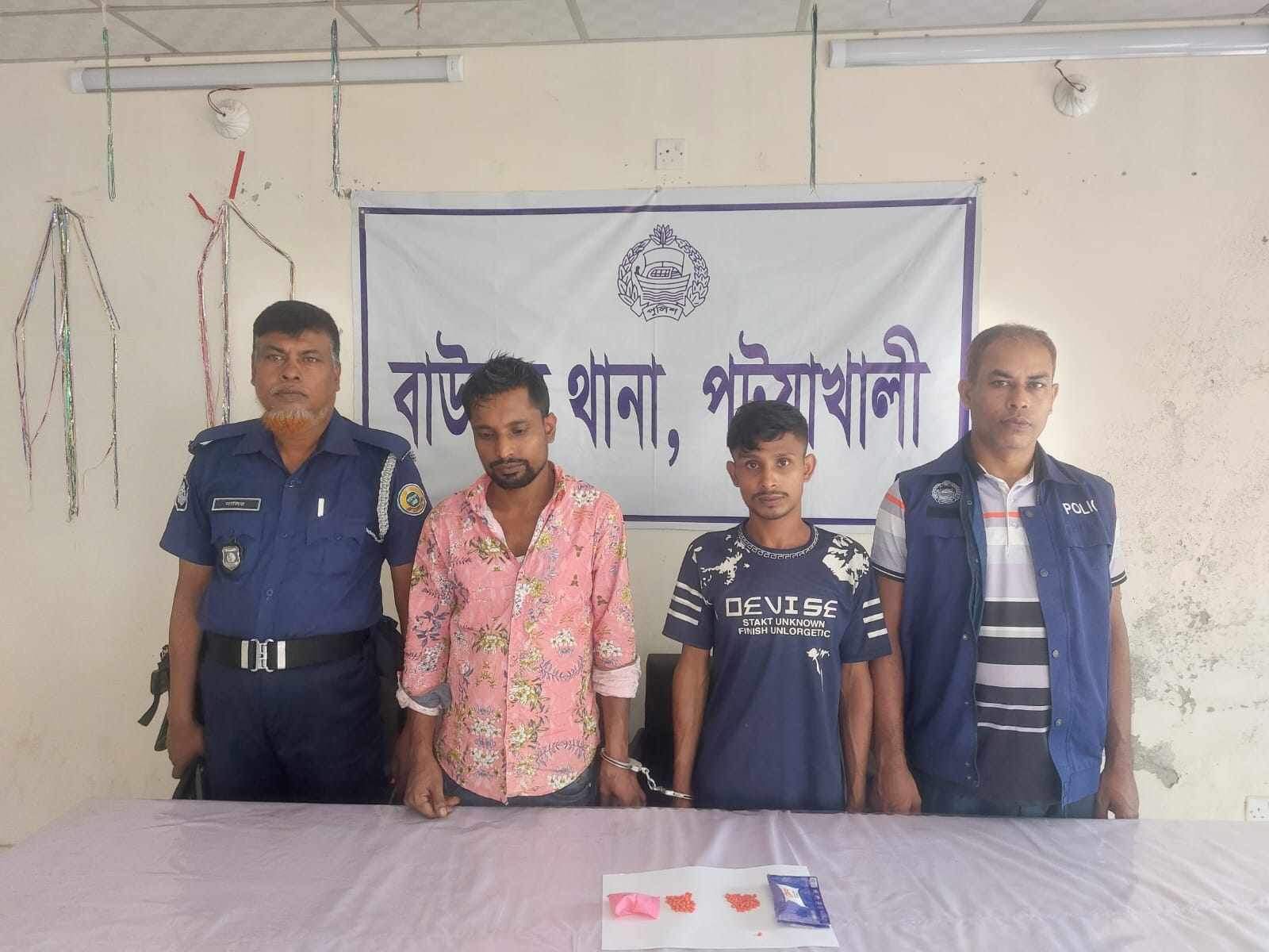 পটুয়াখালীর বাউফলে মাদক ব্যবসায়ীর ২ সক্রিয় সদস্য  গ্রেপ্তার!