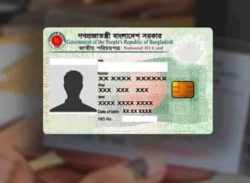 ফি দিয়েই তোলা যাবে হারানো এনআইডি, লাগবে না জিডির কপি