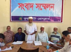 কুয়াকাটায় জমি জবর দখলের অভিযোগ জাপা’র সাবেক মহাসচিব হাওলাদারের বিরুদ্ধে সংবাদ সম্মেলন।। 