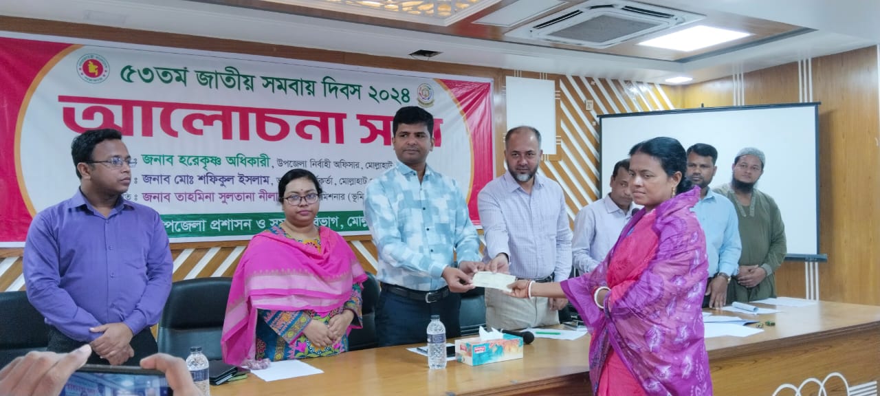 মোল্লাহাটে নানা কর্মসূচিতে জাতীয় সমবায় দিবস পালিত।