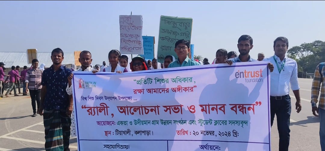 কলাপাড়ায় নানা আয়োজনে বিশ্ব শিশু দিবস পালিত।