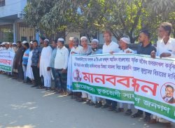 কুয়াকাটায় জাপার সাবেক মহাসচিব রুহুল আমিনের গ্রেফতার ও শাস্তির দাবিতে মানববন্ধন।।