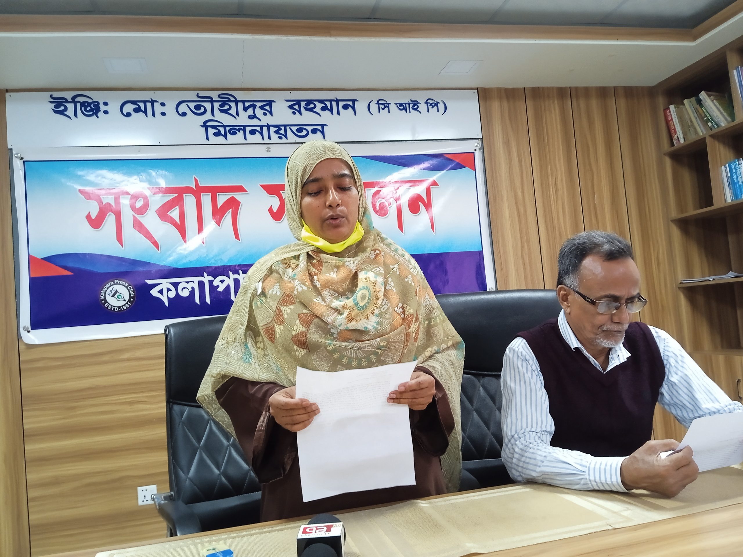 কলাপাড়ায় মামলার আসামি হয়ে পালিয়ে বেড়াচ্ছেন বিএনপি’র কোষাধ্যক্ষ।