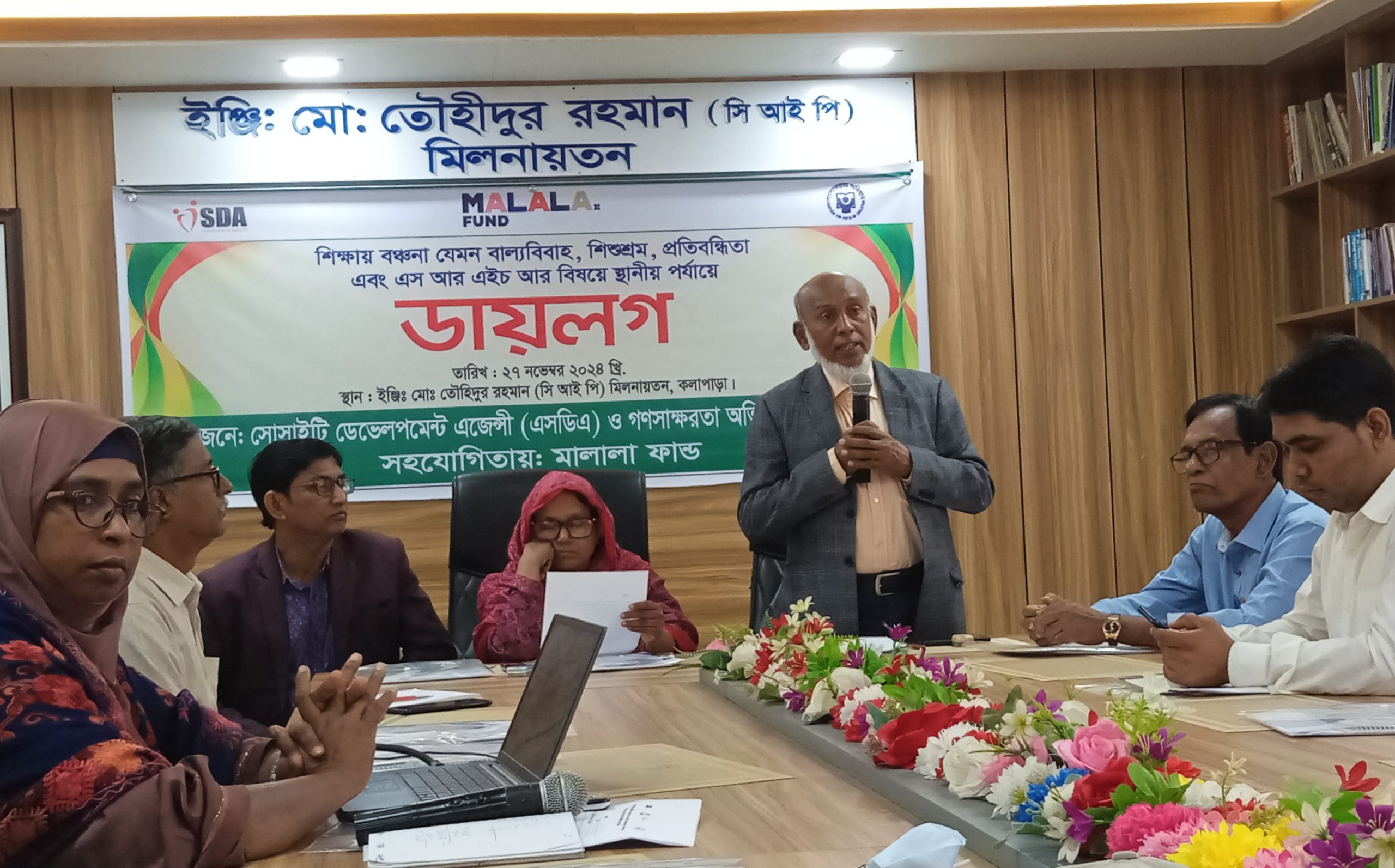 কলাপাড়ায় শিক্ষায় বাল্যবিবাহ, শিশুশ্রম, প্রজনন স্বাস্থ্য ও অধিকার বিষয়ক ডায়লগ অনুষ্ঠিত।