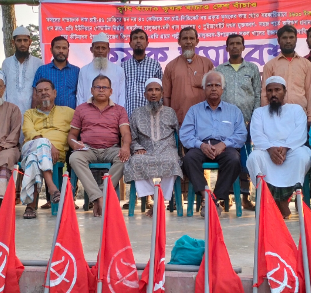 কলাপাড়ায় দাবি আদায়ের লক্ষ্যে কৃষক সমিতির মানববন্ধন ও সমাবেশ।