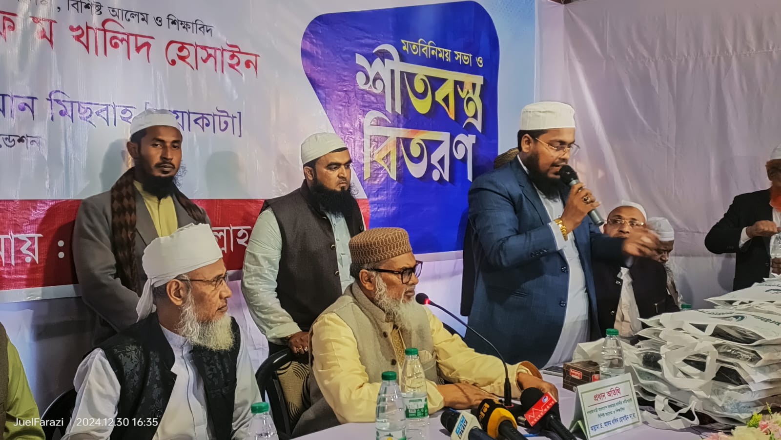 মুসলিম, হিন্দু, বৌদ্ধ, খ্রিস্টান, রাখাইন ঐকের বিকল্প নেই ধর্ম উপদেষ্টা ড. আ ফ ম খালিদ হোসেন।।
