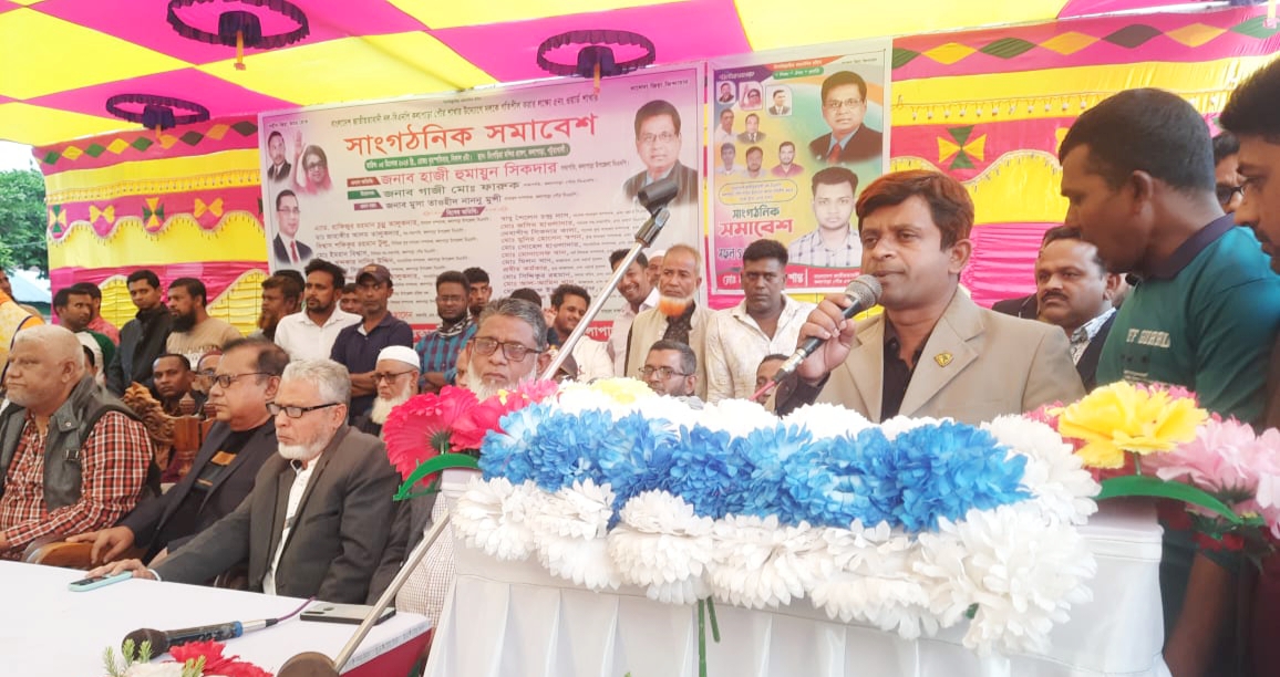 কলাপাড়ায় ৫নং ওয়ার্ড পৌর বিএনপির সাংগঠনিক সমাবেশ অনুষ্ঠিত