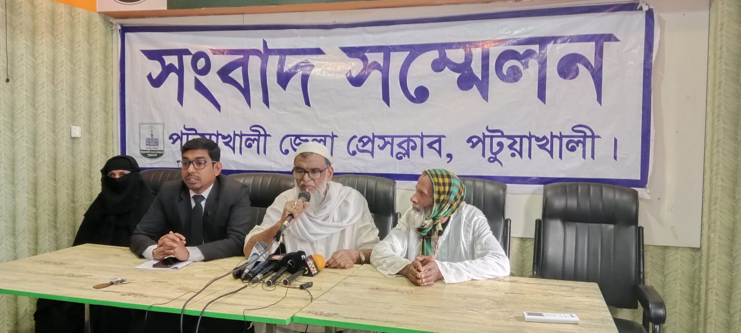 পটুয়াখালীতে জজের ড্রাইভার পরিচয়ে জমি দখলের অভিযোগ,ভুক্তভোগীদের সংবাদ সম্মেলন।