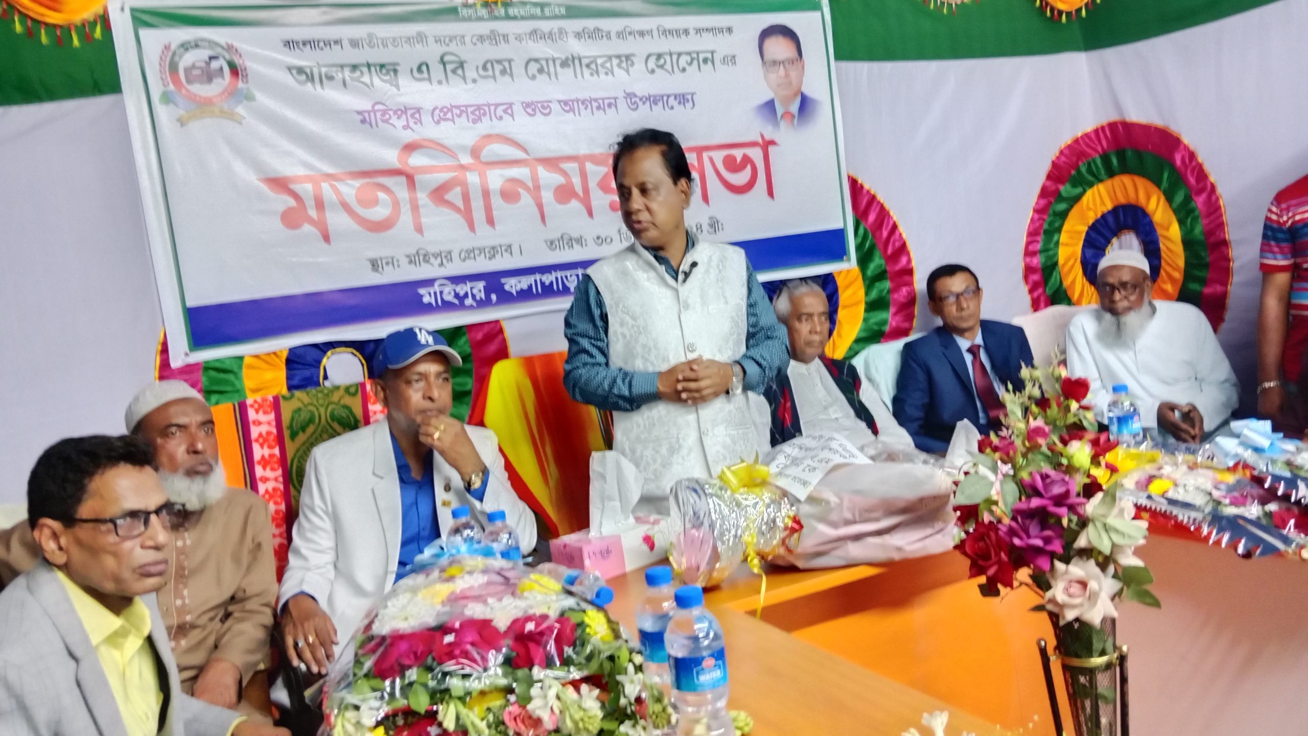 মহিপুর প্রেসক্লাবে বিএনপির কেন্দ্রীয় নেতার মতবিনিময় সভা।।