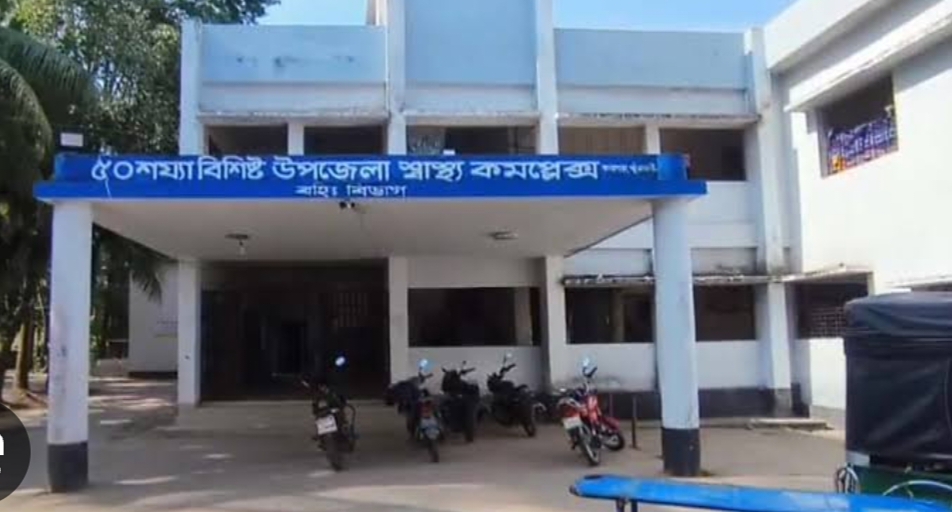 কলাপাড়ায় চিকিৎসা সেবার বেহাল দশা। নিম্নমানের খাবারসহ জনবল সংকট স্বাস্থ্য কমপ্লেক্স।। 