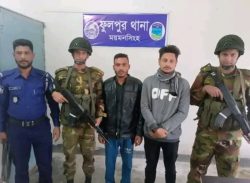 ময়মনসিংহের ফুলপুরে ভারতীয় নিষিদ্ধ আমদানিকৃত জিরা, চিনি  সহ যৌথ বাহিনীর অভিযানে ২সমন্বয়ক গ্রেফতার। 