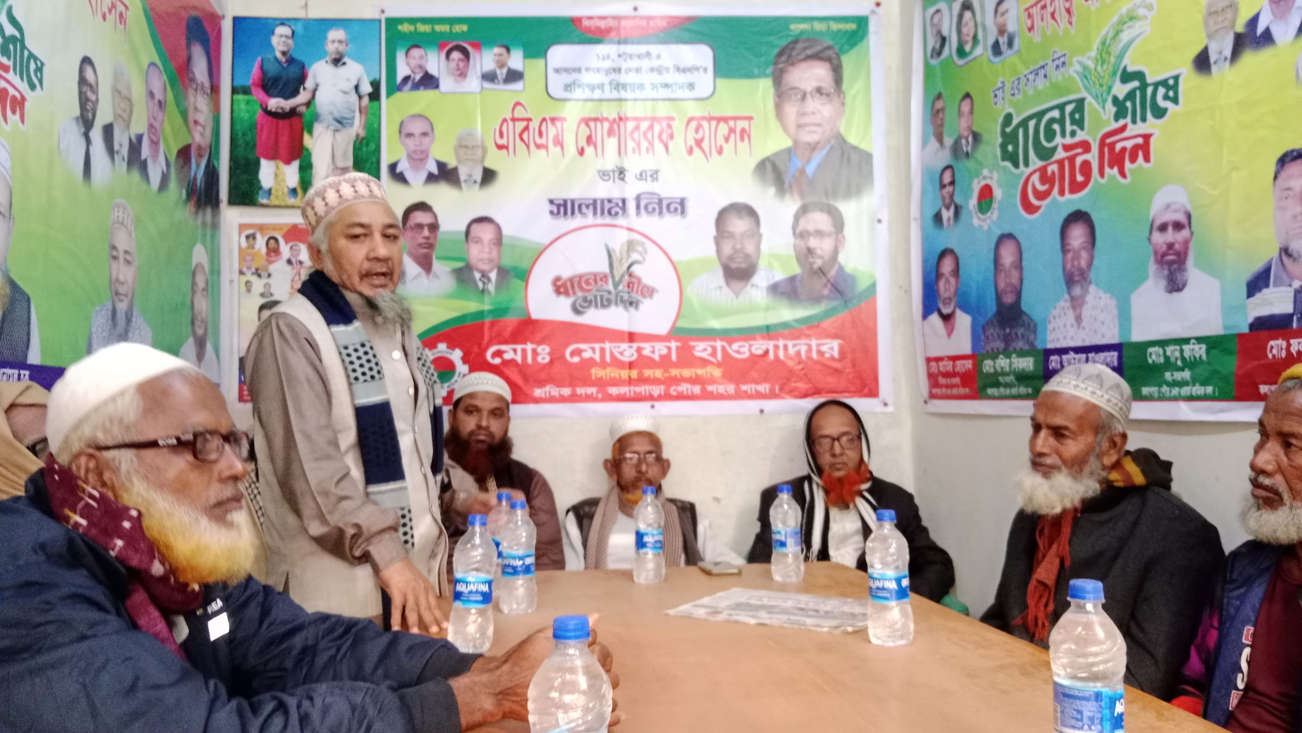 কলাপাড়া পৌর শ্রমিকদলের ০৯ নং ওয়ার্ড’র অফিস উদ্বোধন।। 