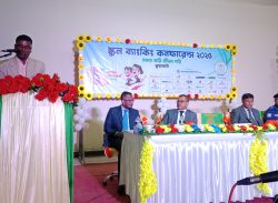 কলাপাড়ায় স্কুল ব্যাংকিং কনফারেন্স ২০২৫ অনুষ্ঠিত।।