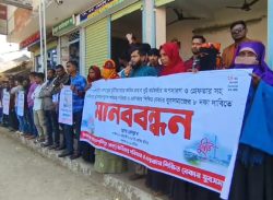 এমডি ও পিডিকে অপসারন সহ ৯ দফা দাবিতে পায়রা তাপ বিদ্যুৎ কেন্দ্রের ক্ষতিগ্রস্তদের মানববন্ধন।।