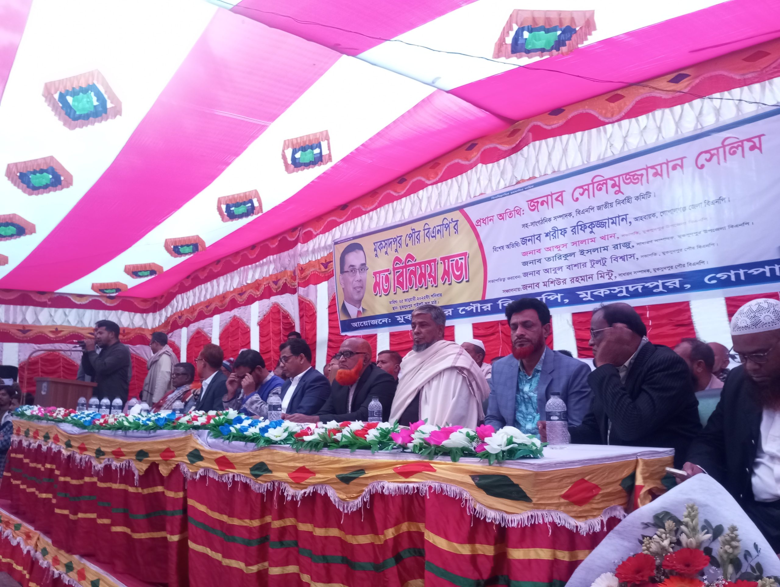 তারেক জিয়ার হাত ধরেই আগামীর বাংলাদেশে গণতন্ত্র প্রতিষ্ঠিত হবে, সহসাংগঠনিক সম্পাদক সেলিমুজ্জামান সেলিম