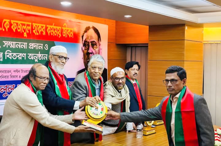 শেরে বাংলা স্মৃতি পদক পেলেন কলাপাড়ার গাজী ফারুক।। 