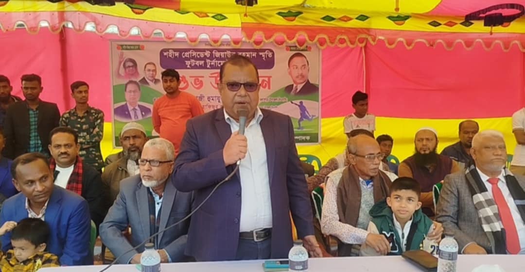 কলাপাড়ায় শহীদ প্রেসিডেন্ট জিয়াউর রহমান স্মৃতি ফুটবল টূর্ণামেন্ট’র শুভ উদ্ভোধন।।