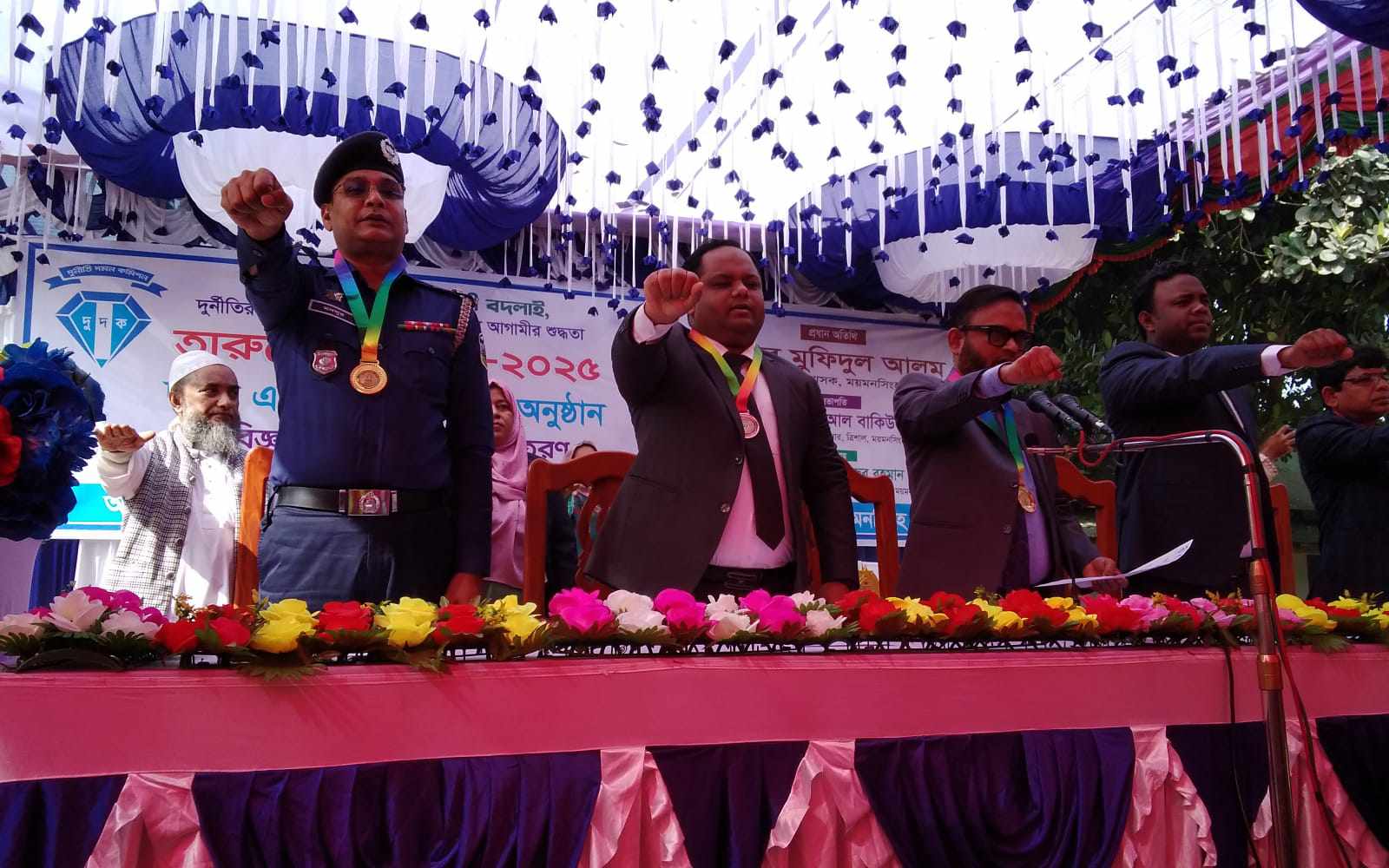 ত্রিশালে দুর্নীতি না করার শপথ নিলেন ৩৮৫ জন