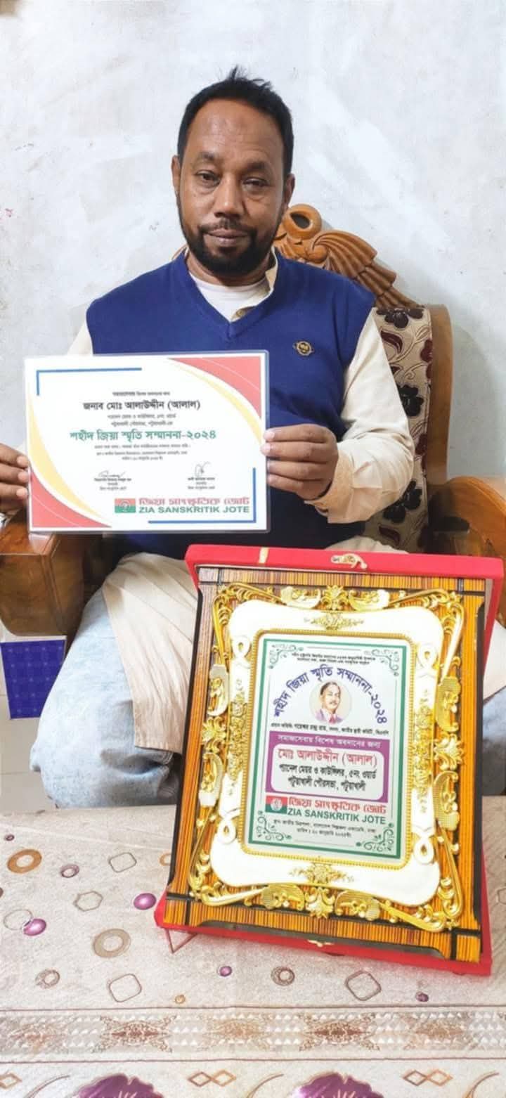 পটুয়াখালীতে আঃলীগ নেতা জিয়ার সম্মাননা ক্রেস্ট পেলেন, আলোচনা  সমালোচনার ঝড় বইছে।