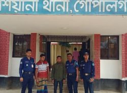 কাশিয়ানীতে ছিনতাইকৃত সোনাসহ দুই ছিনতাইকারী গ্রেফতার।