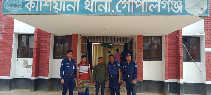 কাশিয়ানীতে ছিনতাইকৃত সোনাসহ দুই ছিনতাইকারী গ্রেফতার।