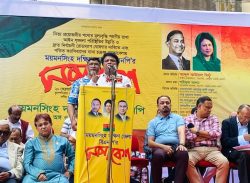 আইন শৃঙ্খলা পরিস্থিতির উন্নতি, দ্রব্য মূল্যর উর্ধগতি সহনীয় রাখা এবং দ্রুত নির্বাচনী রোডম্যাপ ঘোষণার দাবীতে  ময়মনসিংহ দক্ষিণ জেলা বিএনপির সমাবেশ অনুষ্ঠিত হয়েছে। 