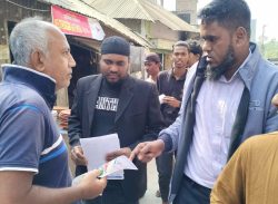 গনঅধিকার পরিষদ গোপালগঞ্জ জেলা শাখার পক্ষ থেকে  কাশিয়নী উপজেলায় সদস্য সংগ্রহ ও লিফলেট বিতরন—