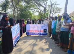 কলাপাড়ায় মামলা দিয়ে হয়রানির প্রতিবাদে মানববন্ধন ও বিক্ষোভ মিছিল ।। 