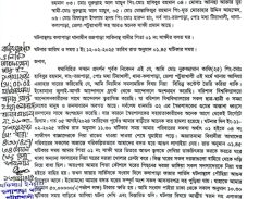 কাফির বাড়ি পুড়িয়ে ফেলার ঘটনায় কলাপাড়া  থানায় মামলা।