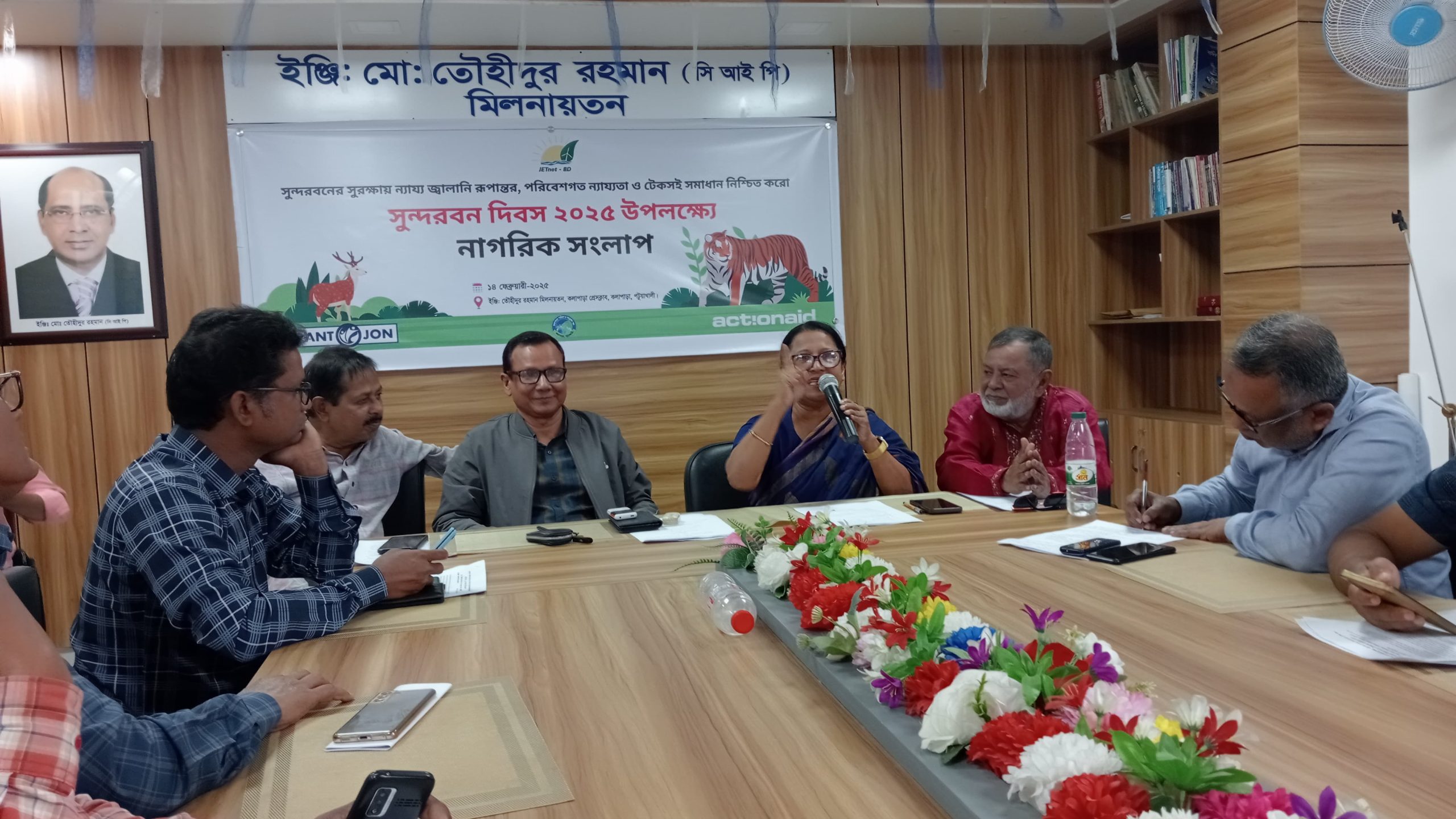 কলাপাড়ায় সুন্দরবন দিবসে নাগরিক সংলাপ।।