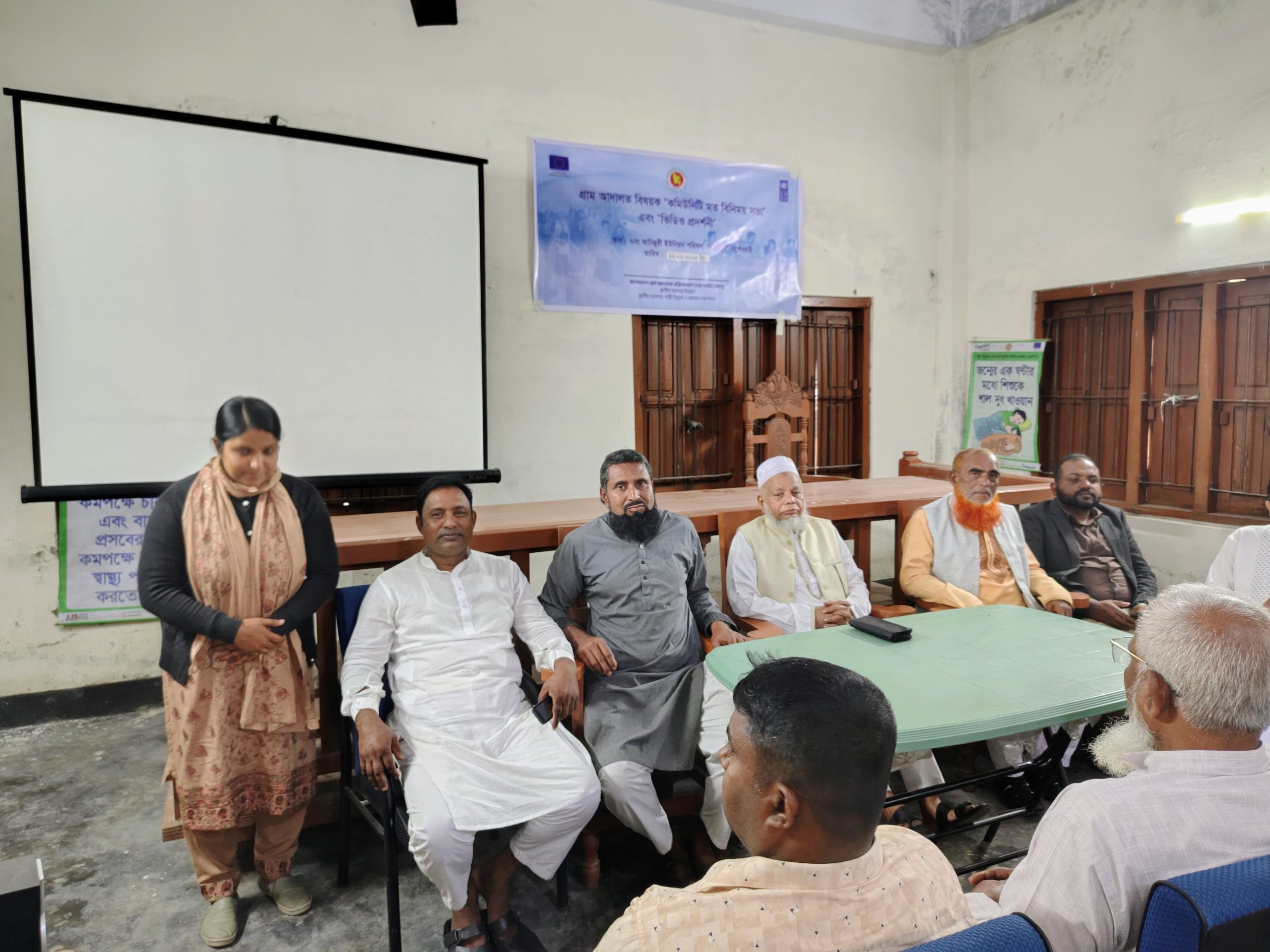 মোল্লাহাটে গ্রাম আদালত বিষয়ক আলোচনা ও প্রামাণ্যচিত্র প্রদর্শনী অনুষ্ঠিত