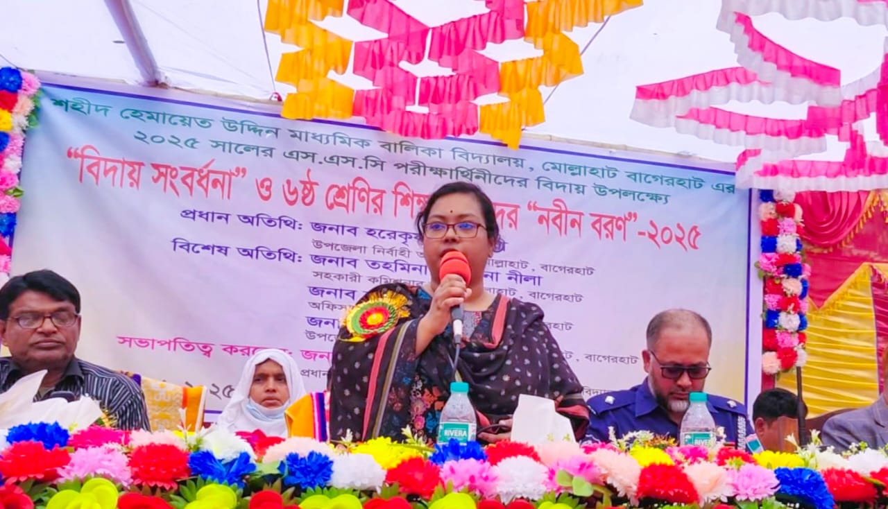 মোল্লাহাটের শহীদ হেমায়েত উদ্দিন  বিদ্যালয়ের সংবর্ধনা অনুষ্ঠান।