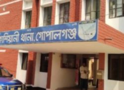 কাশিয়ানীতে আওয়ামী লীগ ও নিষিদ্ধ ঘোষিত ছাত্রলীগের শতাধিক নেতাকর্মীর  বিরুদ্ধে পুলিশের মামলা 