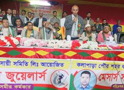 জমজালো আয়োজনে কলাপাড়ায় প্রথম বিভাগ ব্যাডমিন্টন টুর্নামেন্ট’র উদ্বোধন।। 