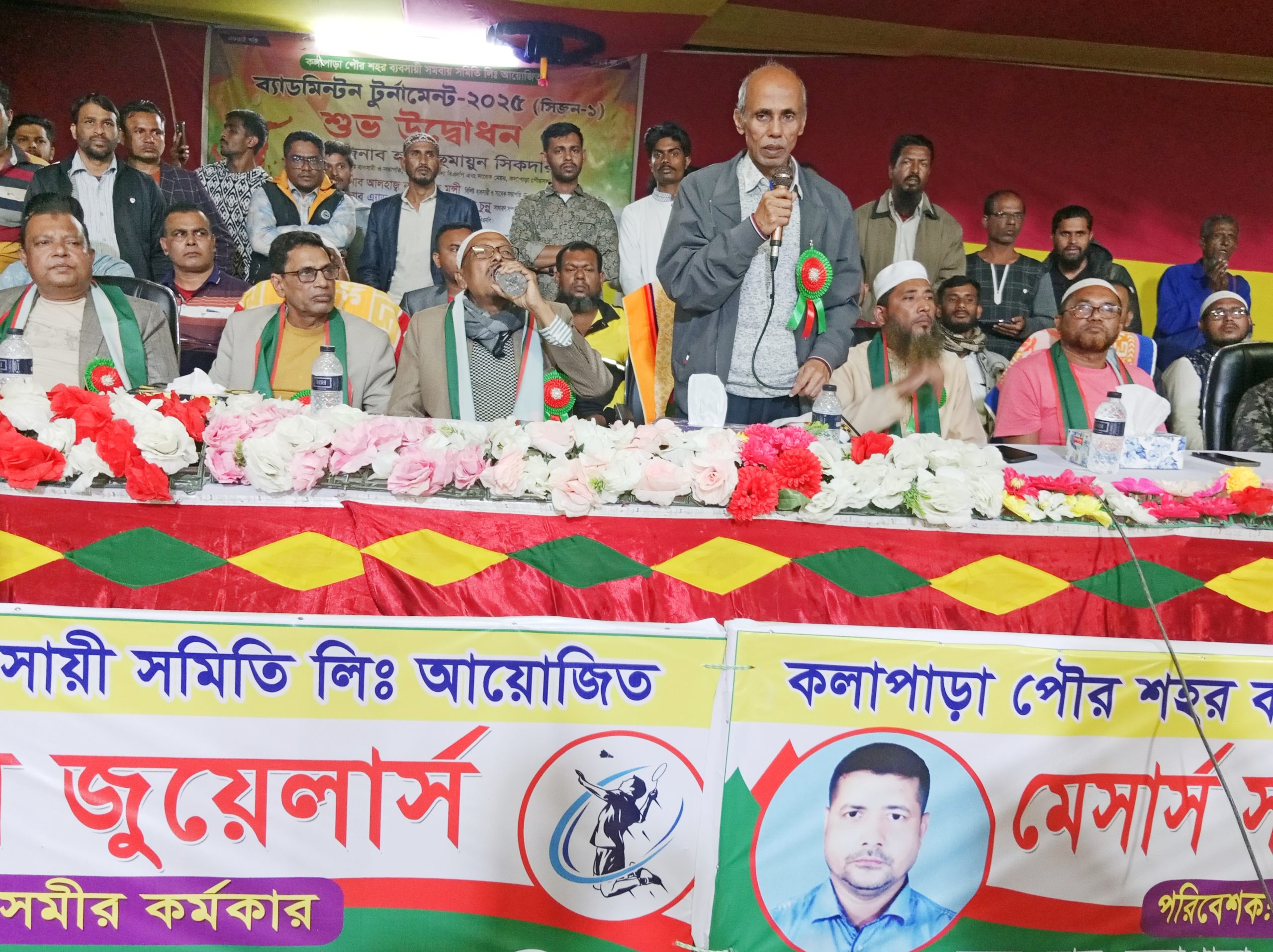 জমজালো আয়োজনে কলাপাড়ায় প্রথম বিভাগ ব্যাডমিন্টন টুর্নামেন্ট’র উদ্বোধন।। 