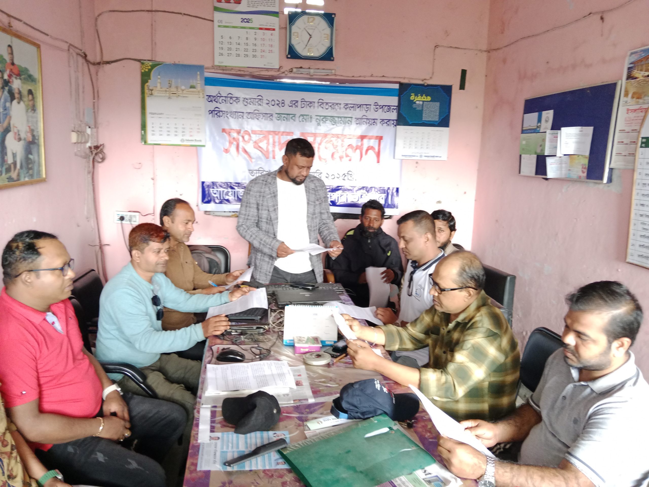 কলাপাড়া উপজেলা পরিসংখ্যান কর্মকর্তা নুরাজ্জামানের বিরুদ্ধে অর্থনৈতিক শুমারীর টাকা আত্নসাতের অভিযোগ।। 