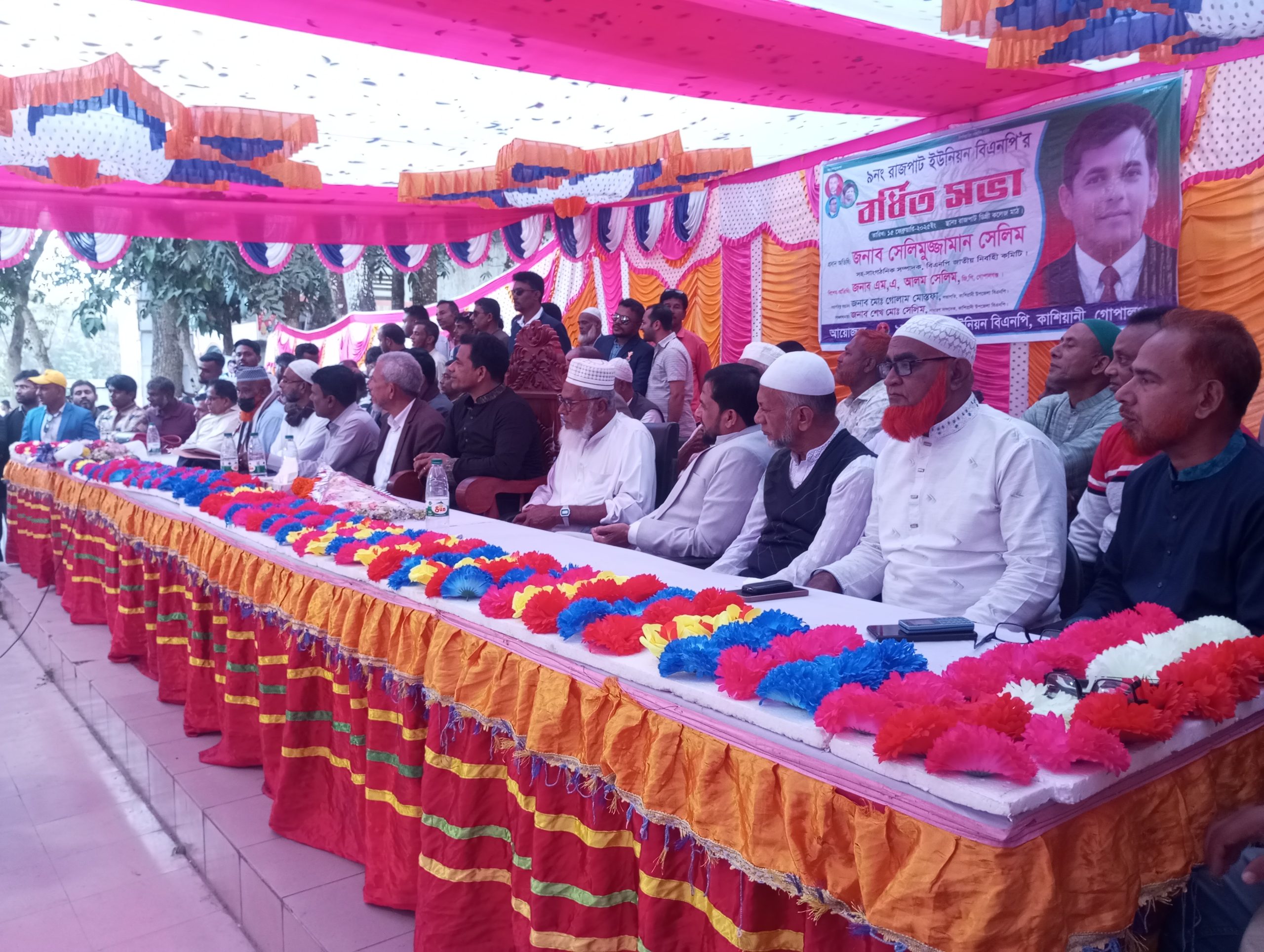 রাজনীতিতে বেগম খালেদা জিয়া কোন নির্বাচনে পরাজিত হন নি। – বিএনপি নেতা সেলিমুজ্জামান সেলিম। 