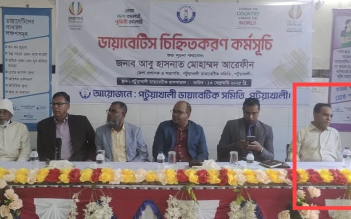 পটুয়াখালীতে ডিসিমঞ্চে একই সাড়িতে বিএনপিসহ আঃলীগ নেতা চানঁ মিয়া।