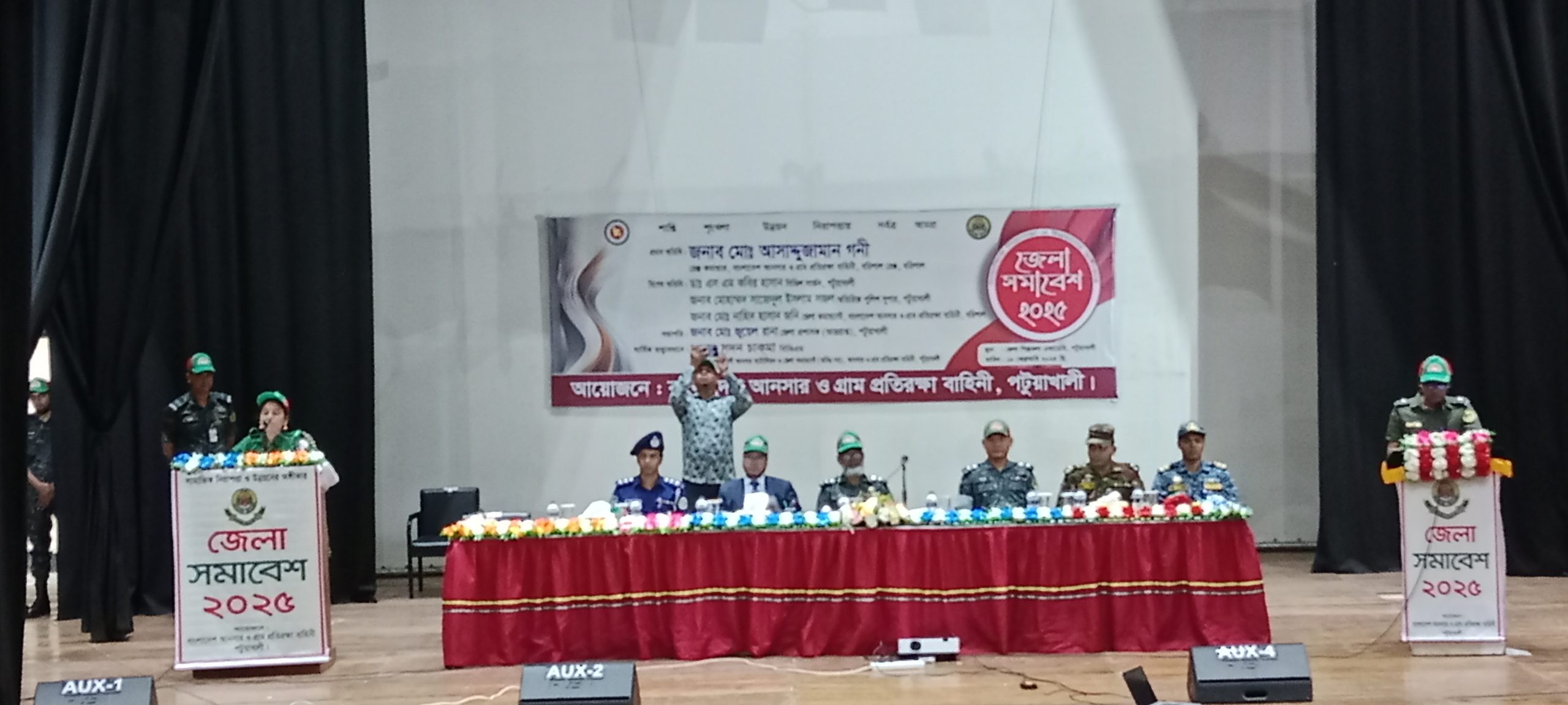 পটুয়াখালীতে আনসার ও গ্রাম প্রতিরক্ষা বাহিনীর জেলা সমাবেশ অনুষ্ঠিত! 