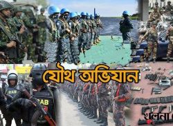 র‌্যাব, পুলিশ ও এন্টি টেরোরিজম ইউনিটের যৌথ অভিযান আজ থেকে: আইজিপি