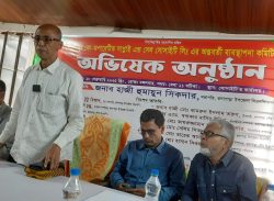 কলাপাড়ায় সাপ্লাই এন্ড সেল সোসাইটির নতুন কমিটির অভিষেক।