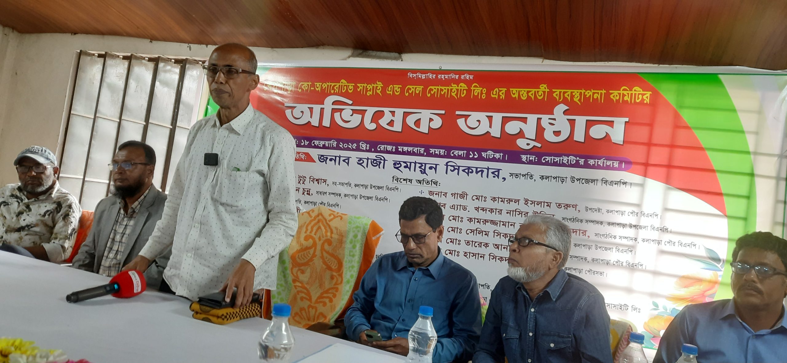 কলাপাড়ায় সাপ্লাই এন্ড সেল সোসাইটির নতুন কমিটির অভিষেক।