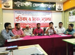 ম্যাটস শিক্ষার্থীদের ৪ দফা দাবিতে সংবাদ সম্মেলন, কর্মসূচির হুঁশিয়ারি।