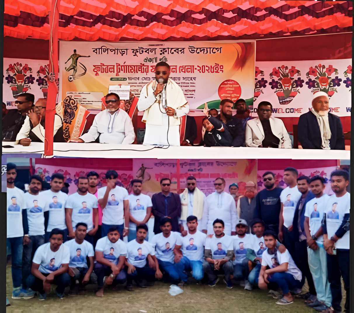 বালিপাড়া ফুটবল ক্লাবের উদ্দ্যোগে ফুটবল টুর্নামেন্টের ফাইনাল খেলা-২০২৫ অনুষ্ঠিত